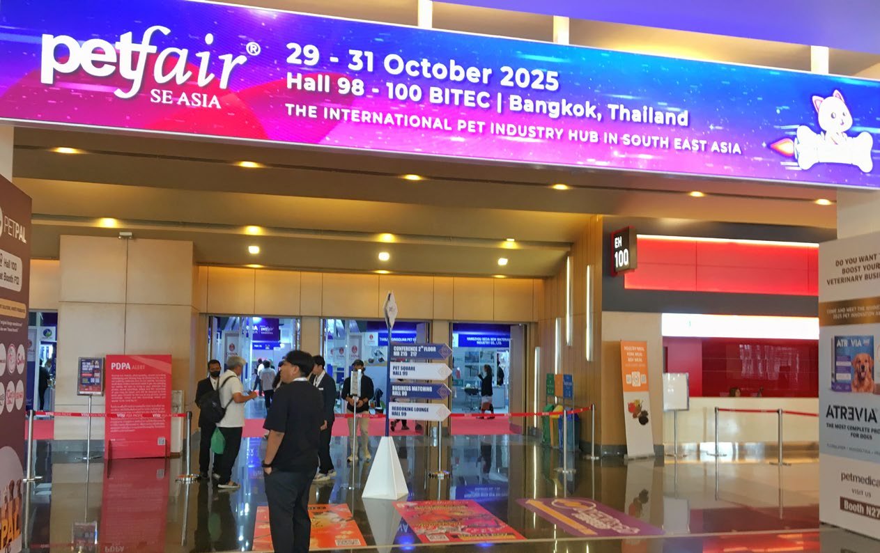 Entrée du salon Petfair SE Asia au BITEC, Bangkok